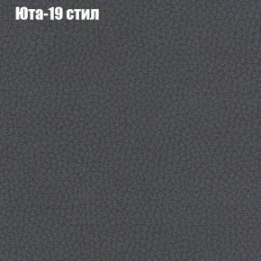 Диван угловой КОМБО-2 МДУ (ткань до 300) в Режи - rezh.ok-mebel.com | фото 68