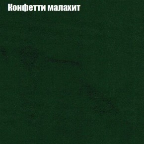 Диван угловой КОМБО-3 МДУ (ткань до 300) в Режи - rezh.ok-mebel.com | фото 22