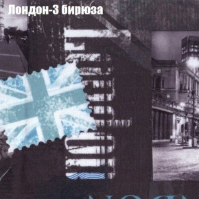 Диван угловой КОМБО-3 МДУ (ткань до 300) в Режи - rezh.ok-mebel.com | фото 31