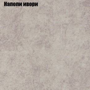 Диван угловой КОМБО-3 МДУ (ткань до 300) в Режи - rezh.ok-mebel.com | фото 39