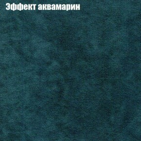 Диван угловой КОМБО-4 МДУ (ткань до 300) в Режи - rezh.ok-mebel.com | фото 54
