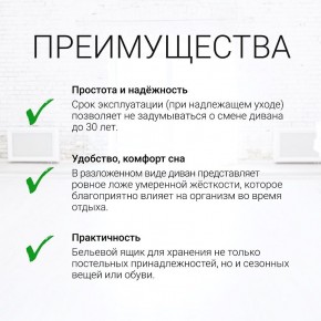 Диван угловой Юпитер Аслан бежевый (ППУ) в Режи - rezh.ok-mebel.com | фото 9