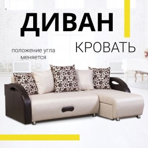 Диван угловой Юпитер (Боннель) в Режи - rezh.ok-mebel.com | фото