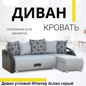 Диван угловой Юпитер (Боннель) в Режи - rezh.ok-mebel.com | фото 3