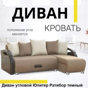 Диван угловой Юпитер (Боннель) в Режи - rezh.ok-mebel.com | фото 5