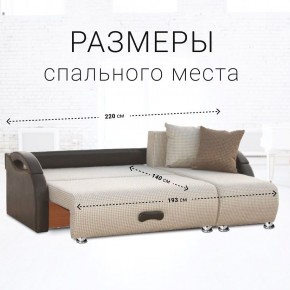 Диван угловой Юпитер Ратибор светлый (ППУ) в Режи - rezh.ok-mebel.com | фото 4