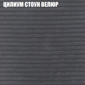 Диван Виктория 2 (ткань до 400) НПБ в Режи - rezh.ok-mebel.com | фото 14