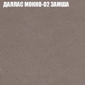 Диван Виктория 2 (ткань до 400) НПБ в Режи - rezh.ok-mebel.com | фото 23