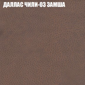 Диван Виктория 2 (ткань до 400) НПБ в Режи - rezh.ok-mebel.com | фото 25