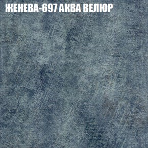 Диван Виктория 2 (ткань до 400) НПБ в Режи - rezh.ok-mebel.com | фото 27