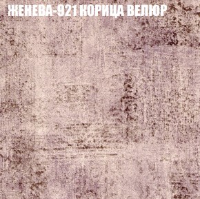 Диван Виктория 2 (ткань до 400) НПБ в Режи - rezh.ok-mebel.com | фото 29