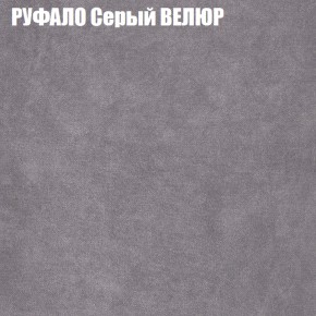 Диван Виктория 2 (ткань до 400) НПБ в Режи - rezh.ok-mebel.com | фото 3