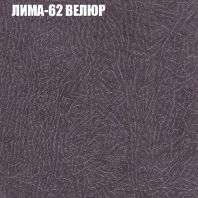 Диван Виктория 2 (ткань до 400) НПБ в Режи - rezh.ok-mebel.com | фото 35