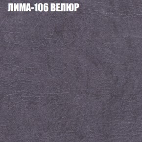 Диван Виктория 2 (ткань до 400) НПБ в Режи - rezh.ok-mebel.com | фото 36