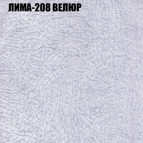 Диван Виктория 2 (ткань до 400) НПБ в Режи - rezh.ok-mebel.com | фото 37