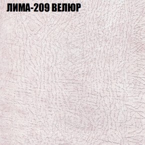 Диван Виктория 2 (ткань до 400) НПБ в Режи - rezh.ok-mebel.com | фото 38