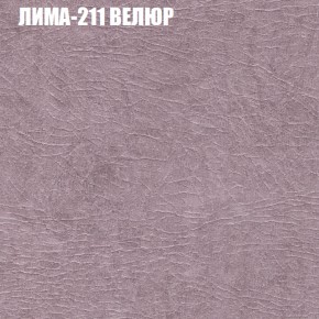 Диван Виктория 2 (ткань до 400) НПБ в Режи - rezh.ok-mebel.com | фото 39