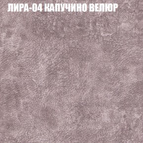 Диван Виктория 2 (ткань до 400) НПБ в Режи - rezh.ok-mebel.com | фото 42