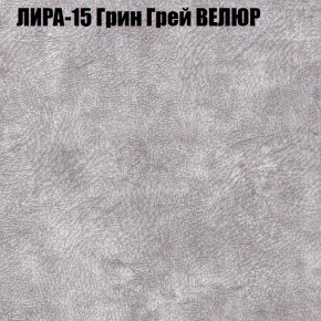 Диван Виктория 2 (ткань до 400) НПБ в Режи - rezh.ok-mebel.com | фото 43