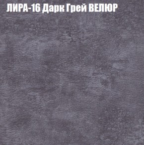 Диван Виктория 2 (ткань до 400) НПБ в Режи - rezh.ok-mebel.com | фото 44