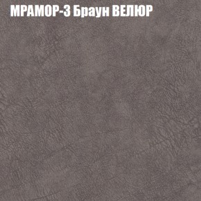 Диван Виктория 2 (ткань до 400) НПБ в Режи - rezh.ok-mebel.com | фото 46