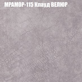 Диван Виктория 2 (ткань до 400) НПБ в Режи - rezh.ok-mebel.com | фото 50