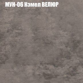 Диван Виктория 2 (ткань до 400) НПБ в Режи - rezh.ok-mebel.com | фото 51