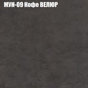 Диван Виктория 2 (ткань до 400) НПБ в Режи - rezh.ok-mebel.com | фото 52