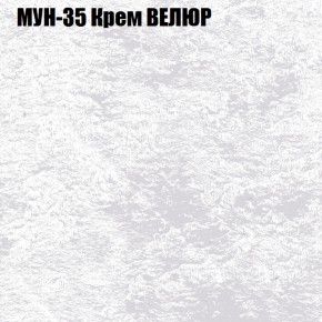 Диван Виктория 2 (ткань до 400) НПБ в Режи - rezh.ok-mebel.com | фото 54