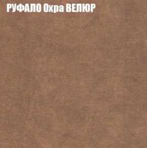 Диван Виктория 2 (ткань до 400) НПБ в Режи - rezh.ok-mebel.com | фото 60