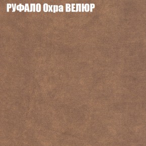 Диван Виктория 4 (ткань до 400) НПБ в Режи - rezh.ok-mebel.com | фото 48