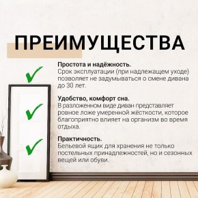 Диван Юпитер Аслан серый (ППУ) в Режи - rezh.ok-mebel.com | фото 9
