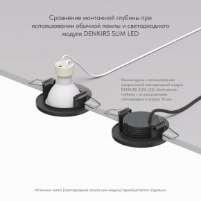 DK2030-BK Встраиваемый светильник, IP 20, 50 Вт, GU10, черный, алюминий в Режи - rezh.ok-mebel.com | фото 4