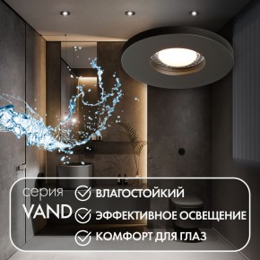 DK2036-BK Встраиваемый светильник влагозащ., IP 44, до 15 Вт, GU10, LED, черный, алюминий в Режи - rezh.ok-mebel.com | фото 4