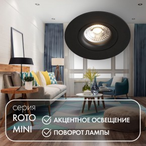 DK2037-BK Встраиваемый светильник , IP 20, 50 Вт, GU10, черный, алюминий в Режи - rezh.ok-mebel.com | фото 3