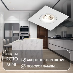 DK2038-WH Встраиваемый светильник , IP 20, 50 Вт, GU10, белый, алюминий в Режи - rezh.ok-mebel.com | фото 3