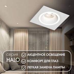 DK2061-WH Встраиваемый светильник IP 20, до 15 Вт, GU10, LED, белый, алюминий в Режи - rezh.ok-mebel.com | фото 3
