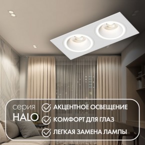 DK2062-WH Встраиваемый светильник, IP 20, до 15 Вт, GU10, LED, белый, алюминий в Режи - rezh.ok-mebel.com | фото 3