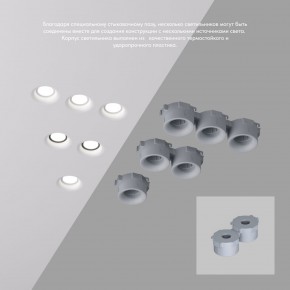 DK2080-WH Встраиваемый точечный светильник для натяжных ПВХ потолков INVIZ, IP 20, до 9 Вт, GU10, LED, белый, ABS-пластик в Режи - rezh.ok-mebel.com | фото 4