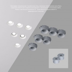 DK2081-WH Встраиваемый точечный светильник для натяжных ПВХ потолков INVIZ, IP 20, до 9 Вт, GU10, LED, белый, ABS-пластик в Режи - rezh.ok-mebel.com | фото 4