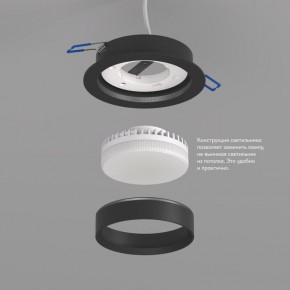 DK2090-BK Встраиваемый светильник FLAT, IP 20, до 15 Вт, GX53, LED, черный, алюминий в Режи - rezh.ok-mebel.com | фото 3