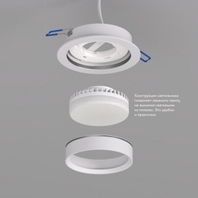 DK2090-WH Встраиваемый светильник FLAT, IP 20, до 15 Вт, GX53, LED, белый, алюминий в Режи - rezh.ok-mebel.com | фото 2