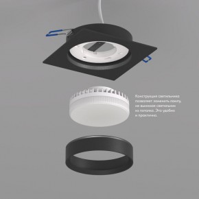DK2091-BK Встраиваемый светильник FLAT, IP 20, до 15 Вт, GX53, LED, черный, алюминий в Режи - rezh.ok-mebel.com | фото 3