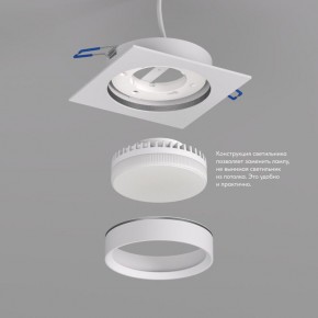 DK2091-WH Встраиваемый светильник FLAT, IP 20, до 15 Вт, GX53, LED, белый, алюминий в Режи - rezh.ok-mebel.com | фото 3