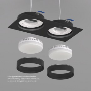 DK2092-BK Встраиваемый светильник FLAT, IP 20, до 15 Вт, GX53, LED, черный, алюминий в Режи - rezh.ok-mebel.com | фото