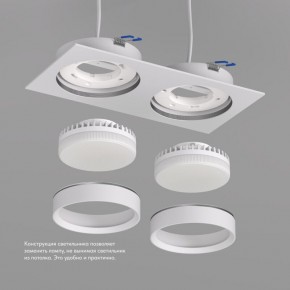 DK2092-WH Встраиваемый светильник FLAT, IP 20, до 15 Вт, GX53, LED, белый, алюминий в Режи - rezh.ok-mebel.com | фото 3