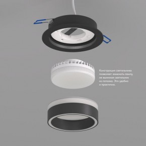 DK2100-BK Встраиваемый светильник NIKO, IP 20, до 15 Вт, GX53, LED, черный, акрил, алюминий в Режи - rezh.ok-mebel.com | фото 3