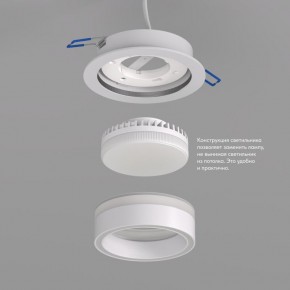 DK2100-WH Встраиваемый светильник NIKO, IP 20, до 15 Вт, GX53, LED, белый, акрил, алюминий в Режи - rezh.ok-mebel.com | фото 3