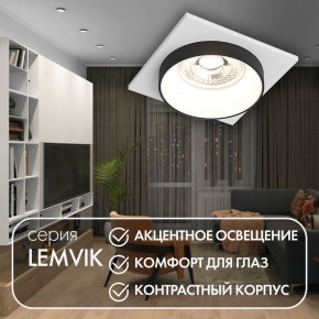 DK2402-BK Встраиваемый светильник, IP 20, 50 Вт, GU10, черный, алюминий в Режи - rezh.ok-mebel.com | фото 4