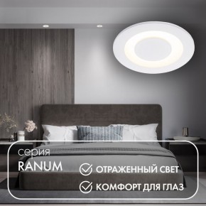 DK2500-WH Встраиваемый светильник, IP 20, 5 Вт, LED 3000, белый, алюминий в Режи - rezh.ok-mebel.com | фото 2